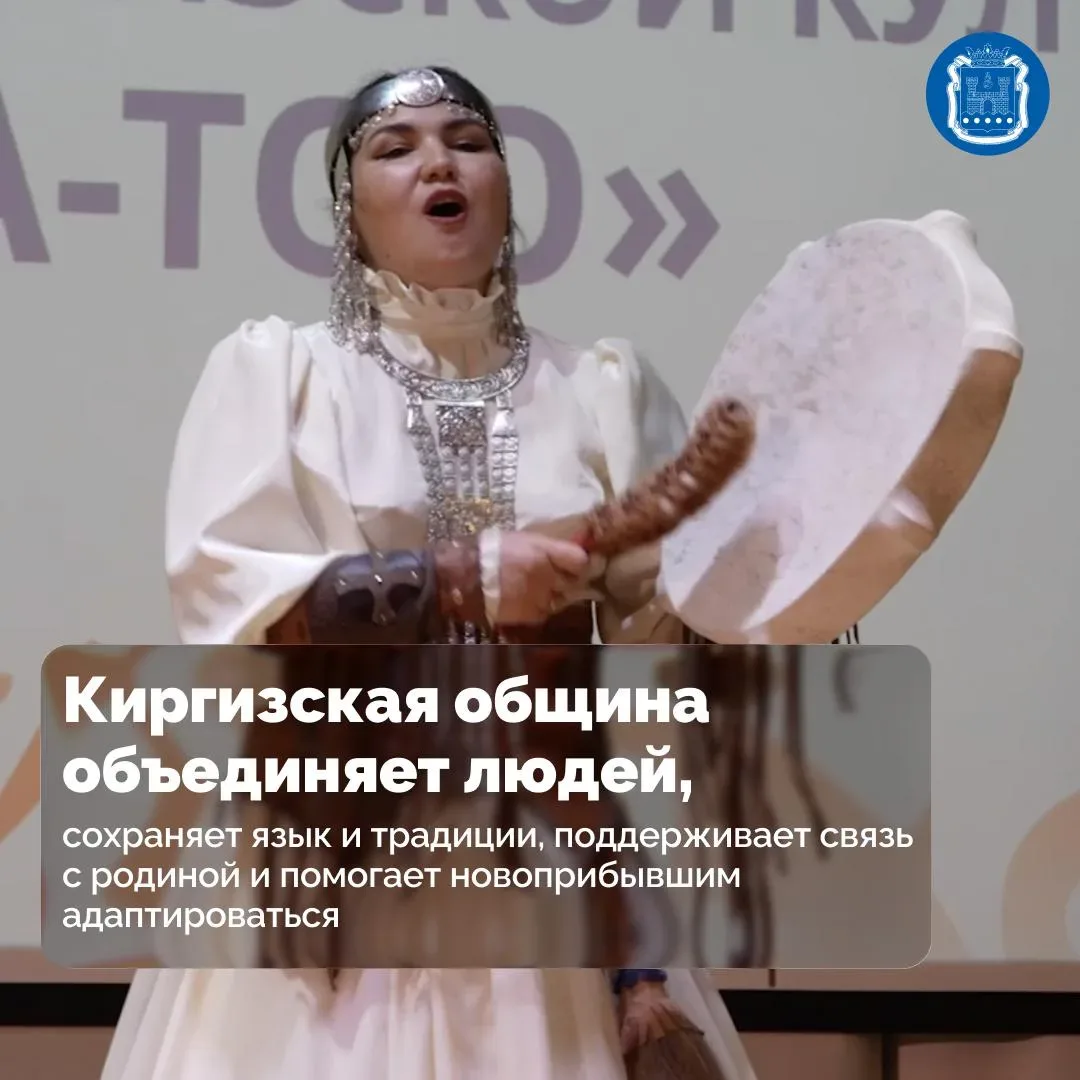 В Калининградской области проживают больше 200 представителей киргизского народа. Они вносят вклад в