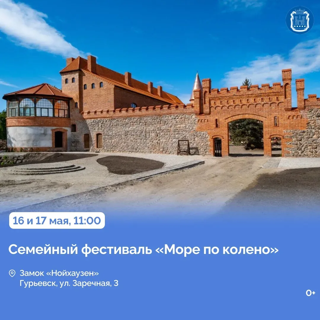 15-16 мая в регионе проходит всероссийская акция «Музейная ночь».  В этом году её посвятили теме «Ро