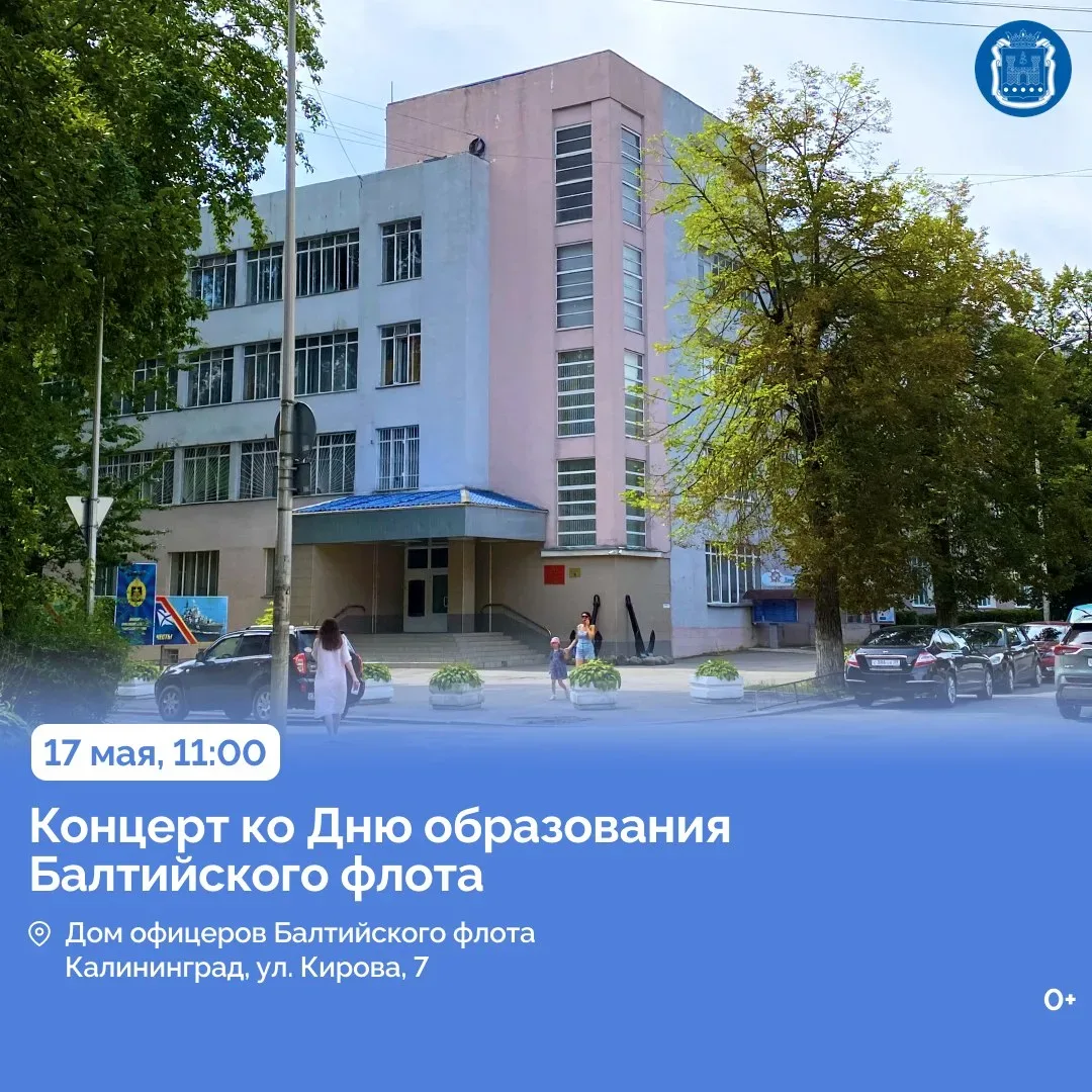 15-16 мая в регионе проходит всероссийская акция «Музейная ночь».  В этом году её посвятили теме «Ро