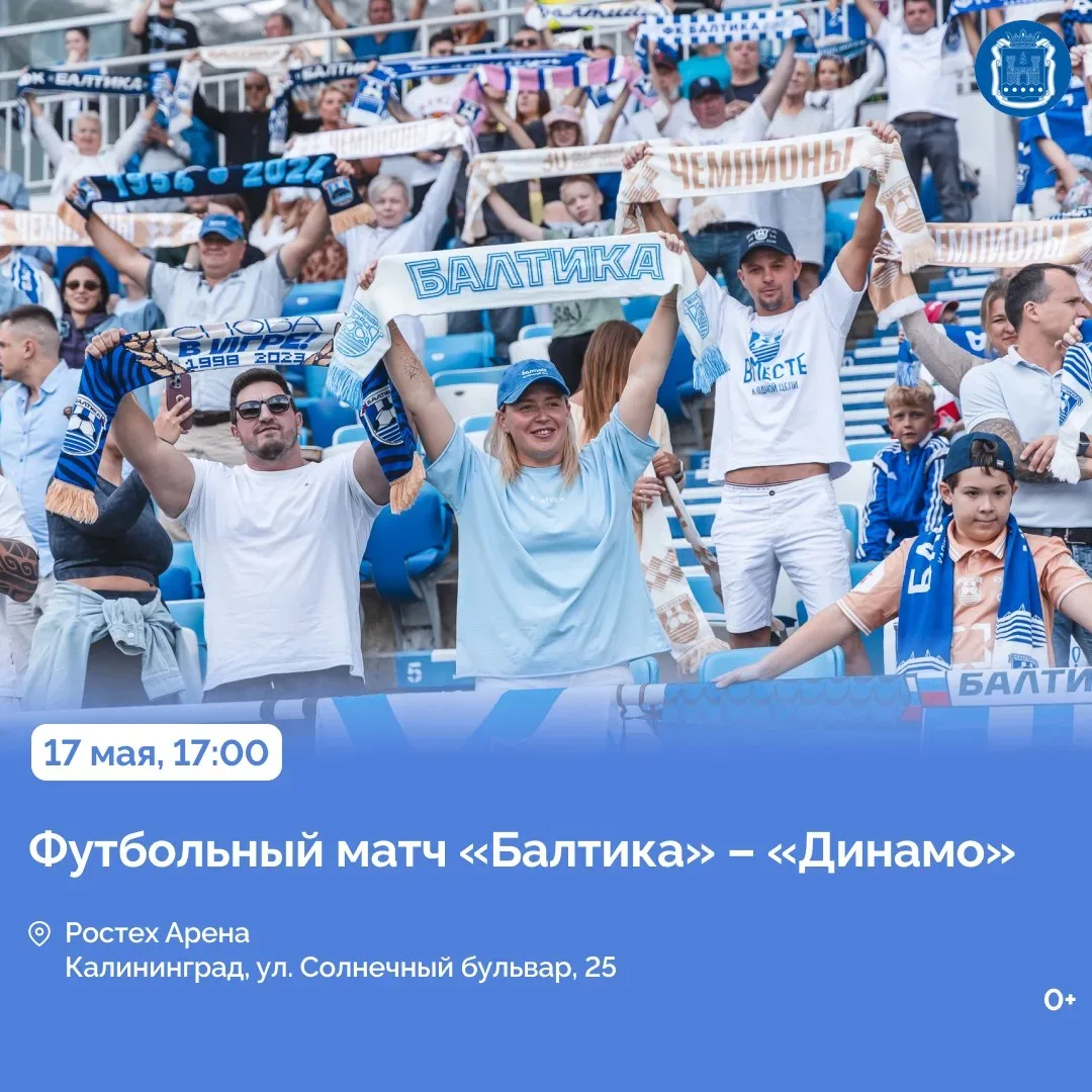 15-16 мая в регионе проходит всероссийская акция «Музейная ночь».  В этом году её посвятили теме «Ро
