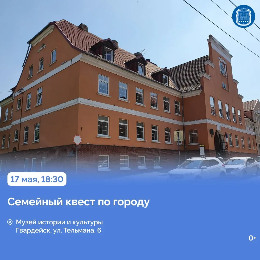 15-16 мая в регионе проходит всероссийская акция «Музейная ночь».  В этом году её посвятили теме «Ро