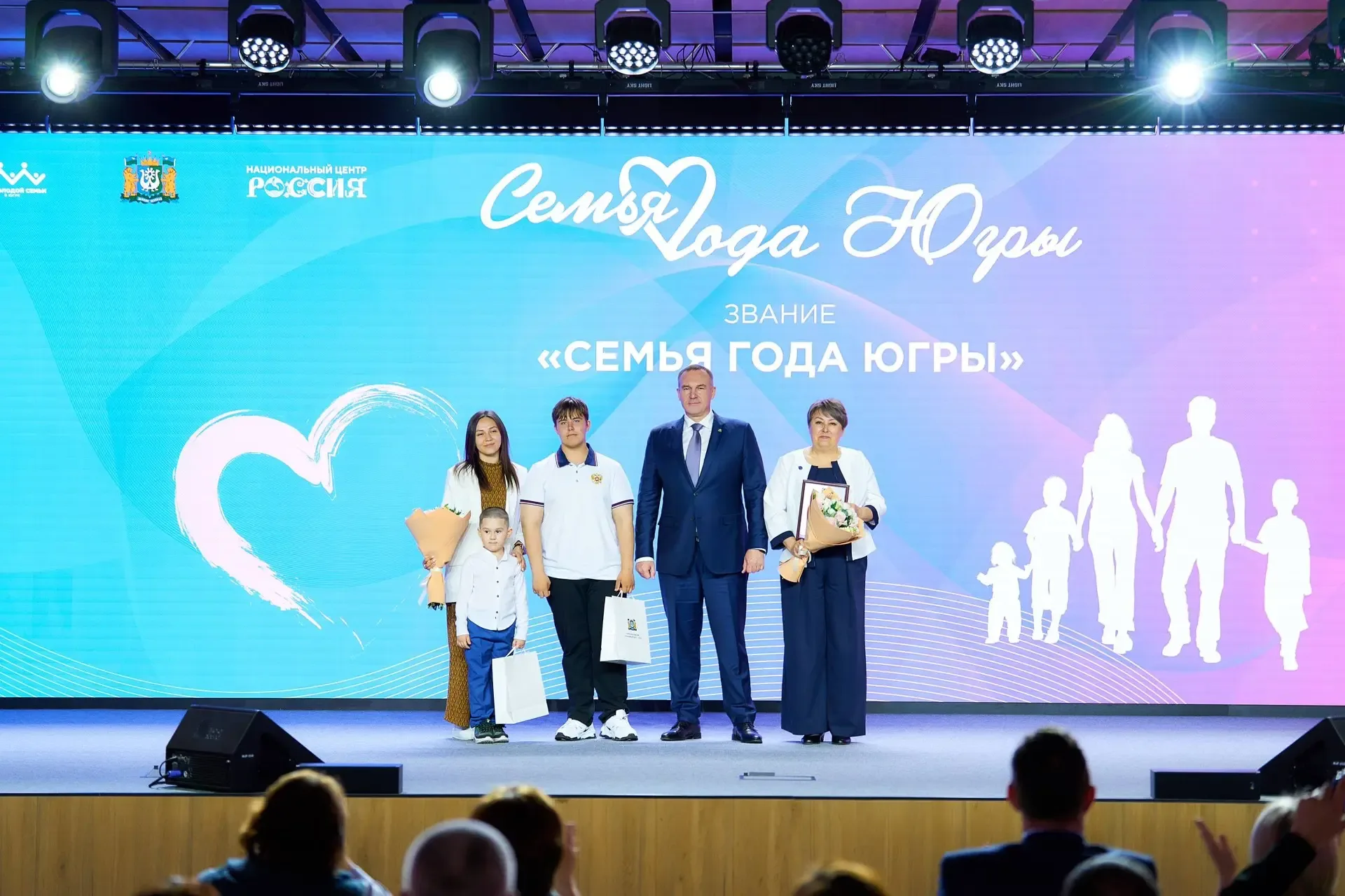 Семья года Югры – семья Акатьевых из Нягани, набравшая максимальное количество баллов в новой для ок