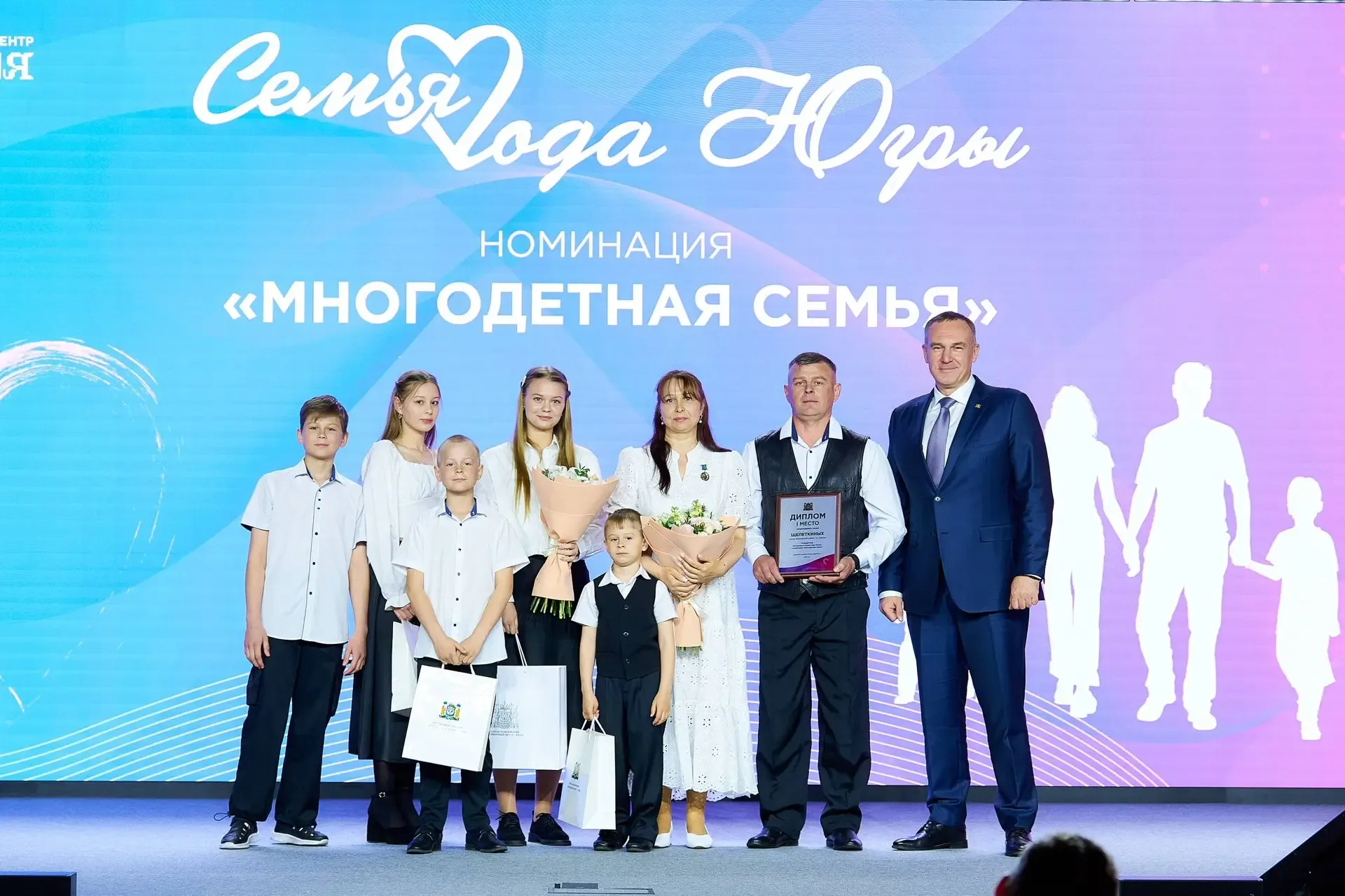 Семья года Югры – семья Акатьевых из Нягани, набравшая максимальное количество баллов в новой для ок