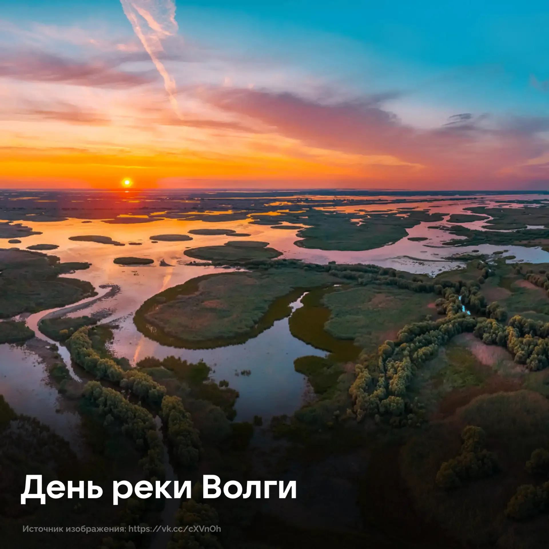 Как главная река страны стала символом в искусстве?   В карточках — подборка интересных произведений