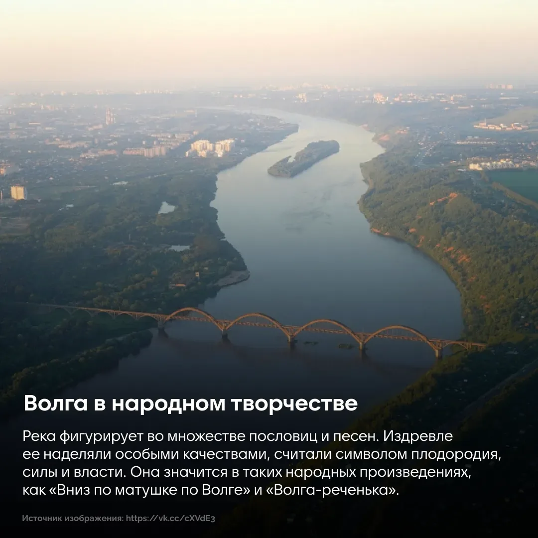 Как главная река страны стала символом в искусстве?   В карточках — подборка интересных произведений