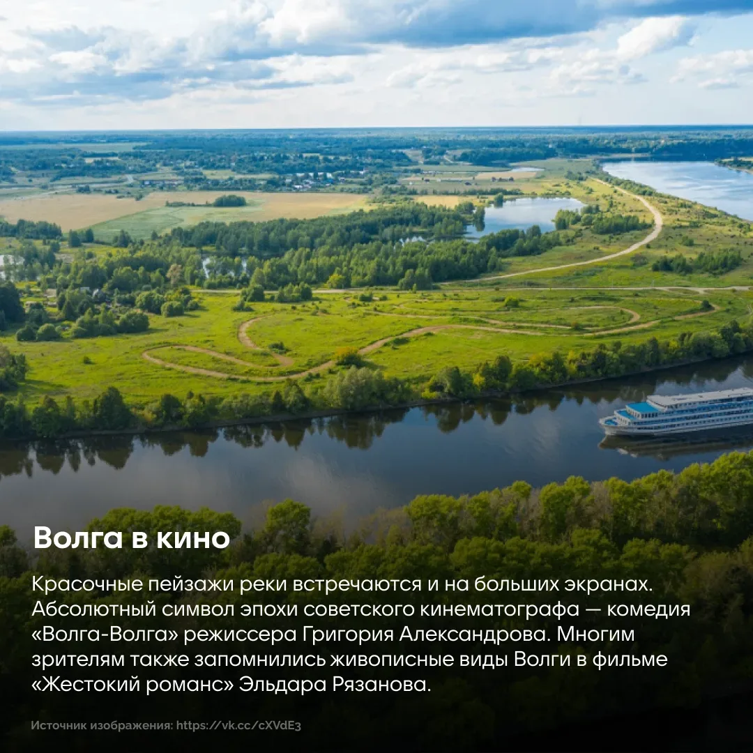 Как главная река страны стала символом в искусстве?   В карточках — подборка интересных произведений