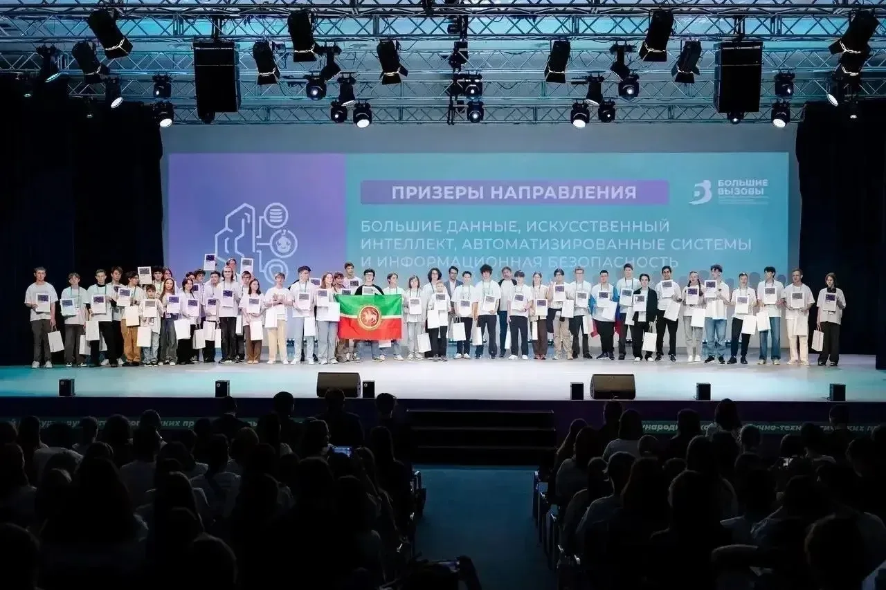 Югорчане покорили «Большие вызовы»  В образовательном центре «Сириус» завершилась защита проектов фи