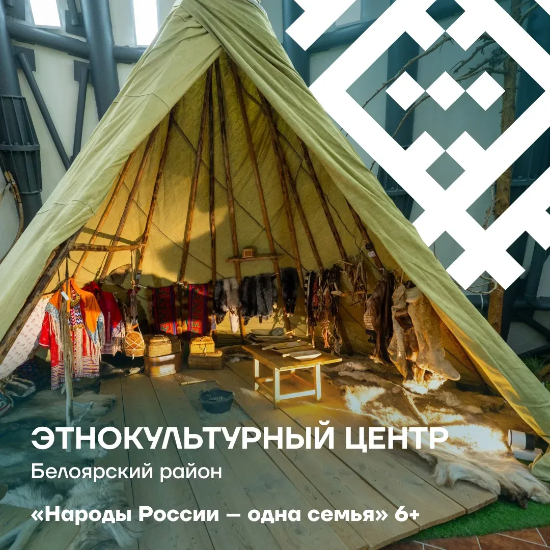Куда сходить на «Ночь музеев»?  Вечером 16 мая по всей Югре распахнутся двери музеев – и останутся о