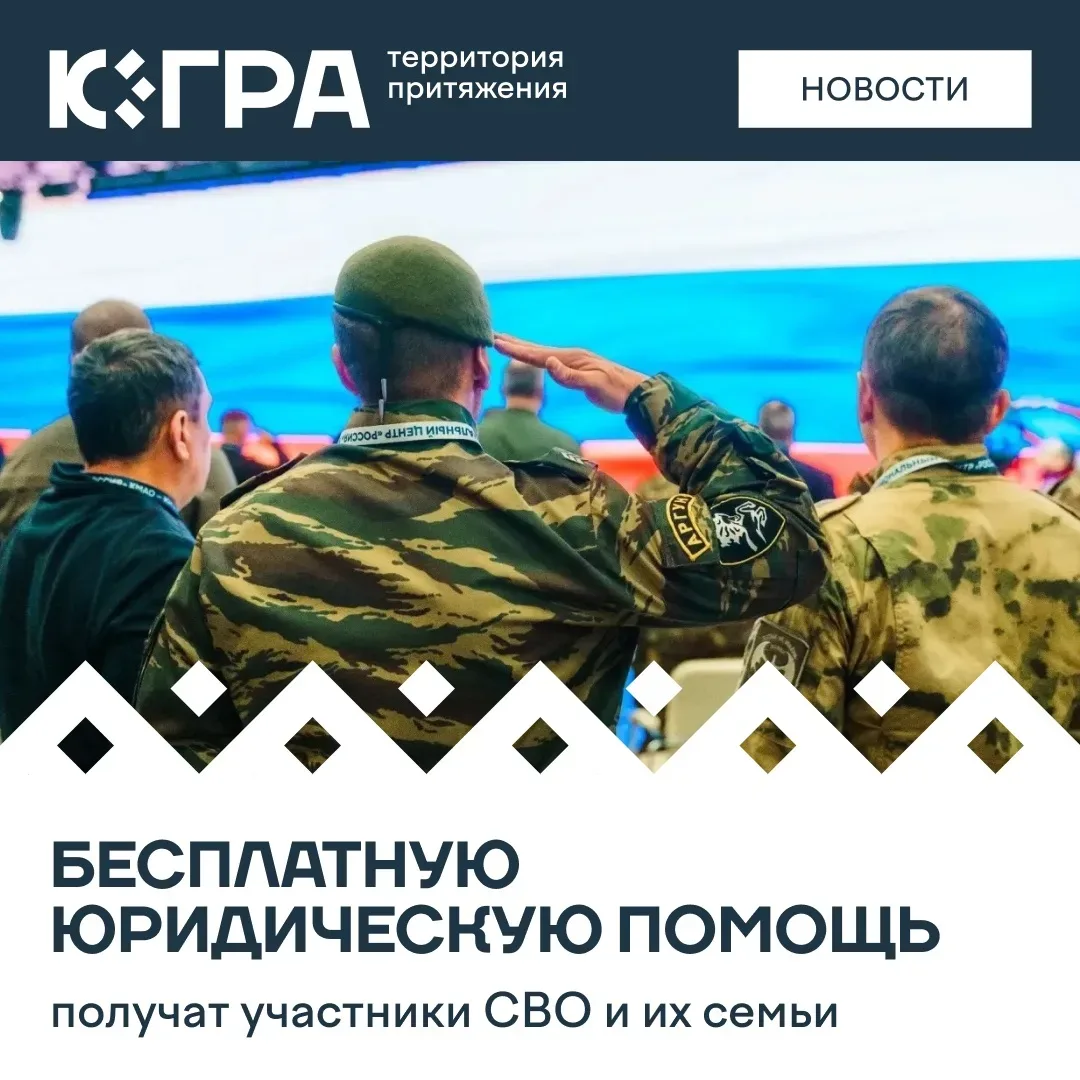 На заседании Правительства Югры рассмотрели законопроект, который уточняет понятие «член семьи участ