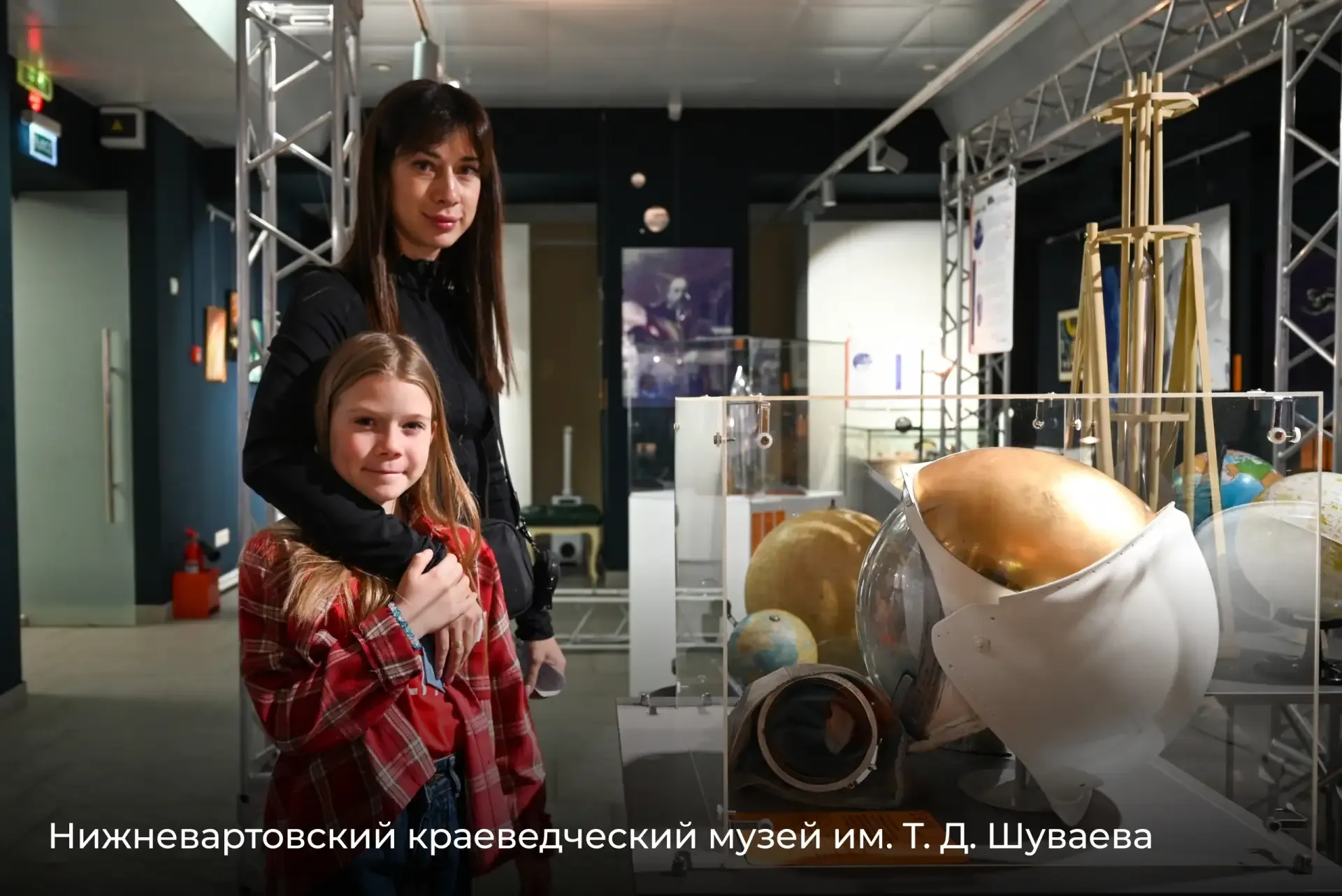 «Ночь музеев» напомнила югорчанам о родном   Патефоны, кассетные магнитофоны, космические скафандры,