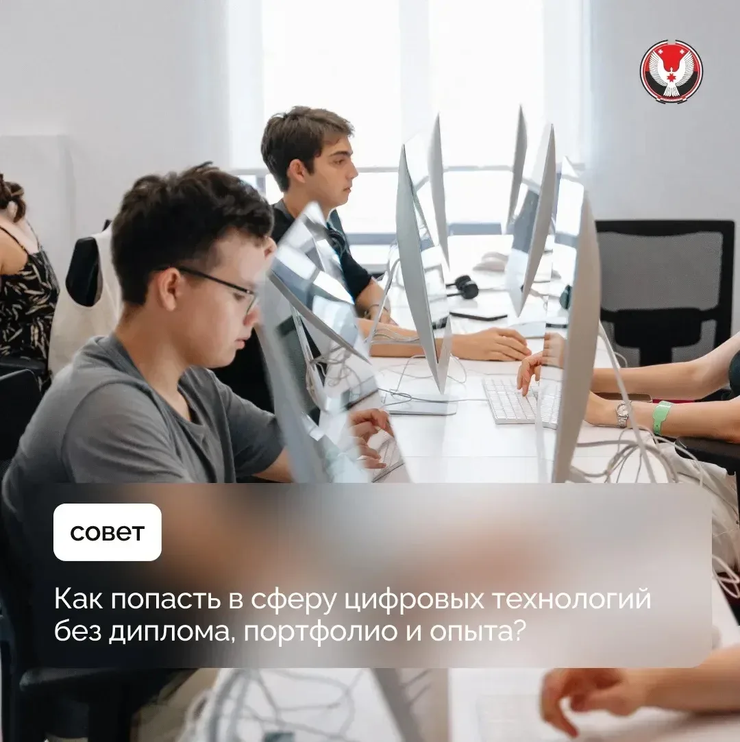 Контент для тех, кому 18+  Без диплома, опыта и портфолио можно подать заявку на первый «бассейн» «Ш