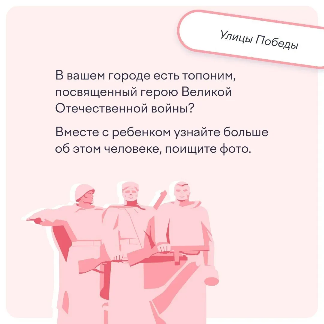 🕊 9 Мая — день, когда по телевизору показывают парад, в парках звучат «Темная ночь» и «Катюша», а у 