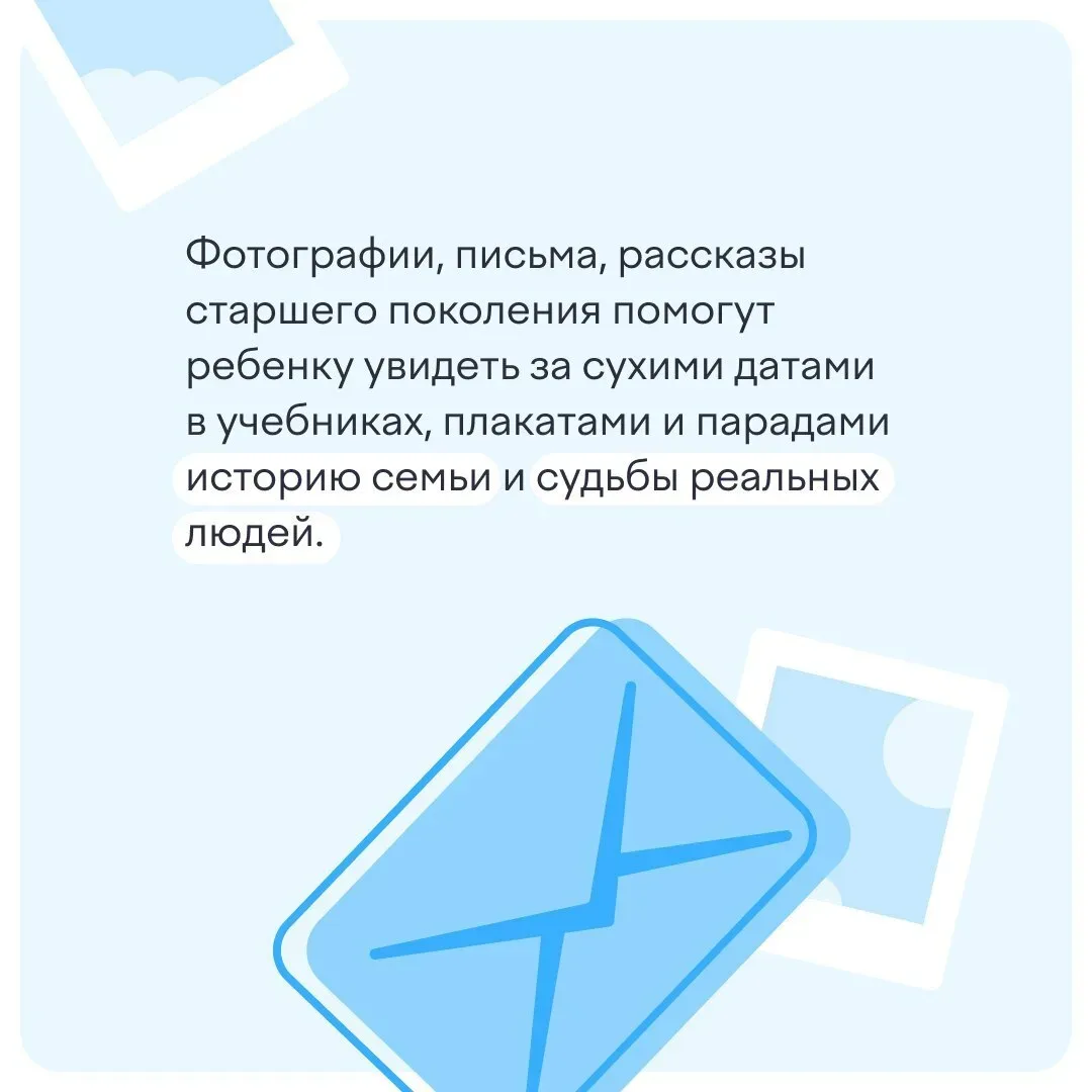 🕊 9 Мая — день, когда по телевизору показывают парад, в парках звучат «Темная ночь» и «Катюша», а у 