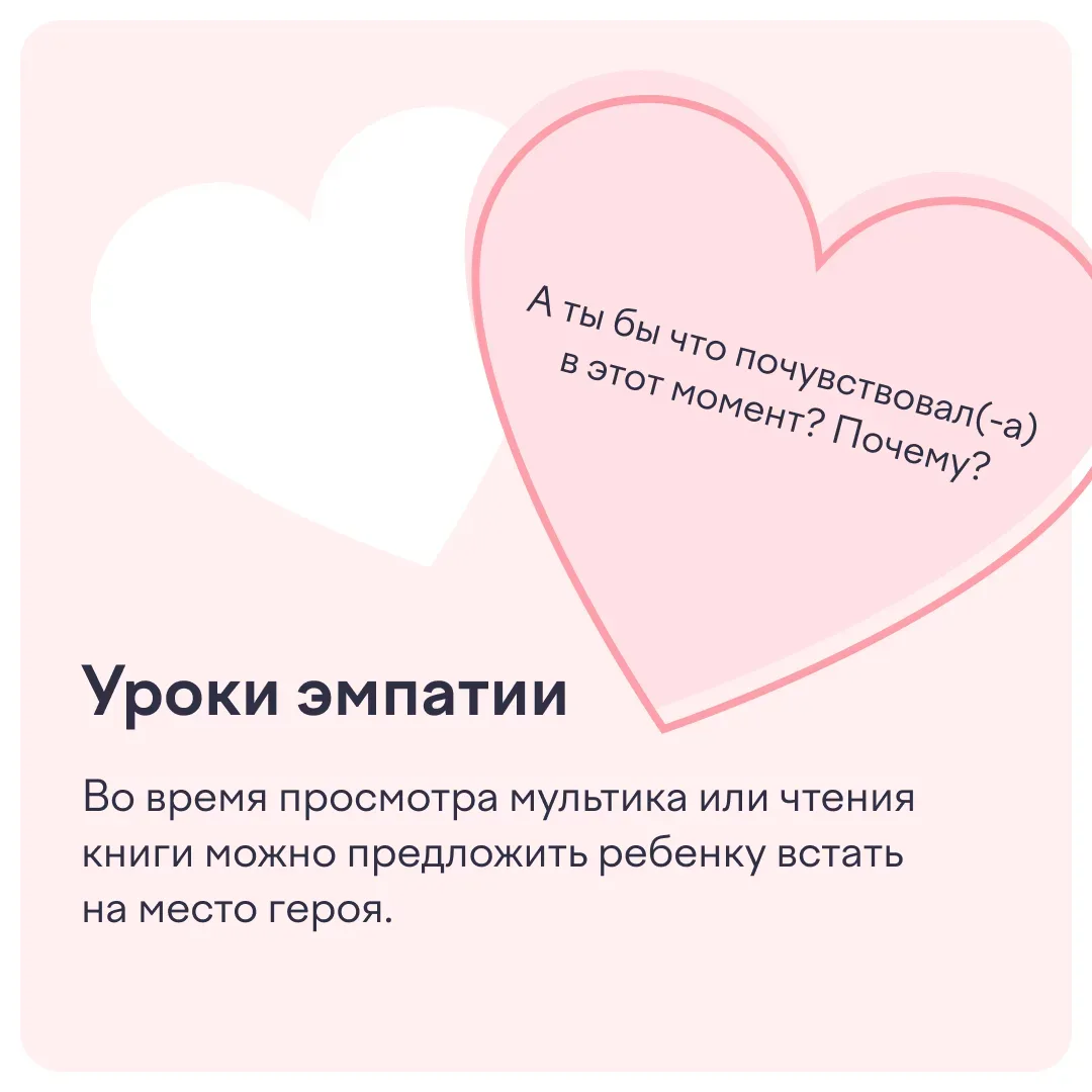🍀 Школа — это не только оценки и учебники.  Здесь у ребенка появляются настоящие друзья и случаются 