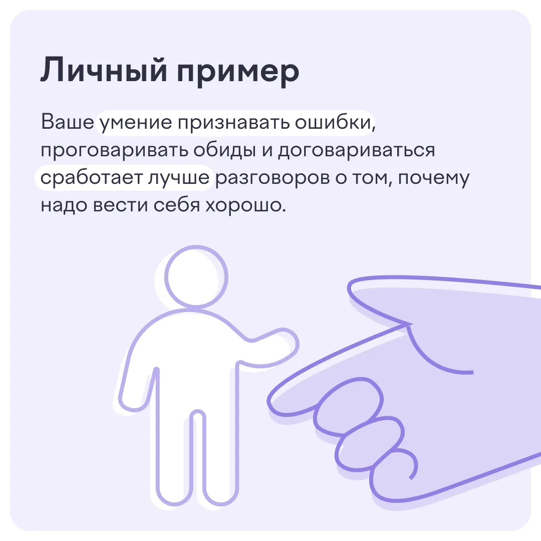 🍀 Школа — это не только оценки и учебники.  Здесь у ребенка появляются настоящие друзья и случаются 