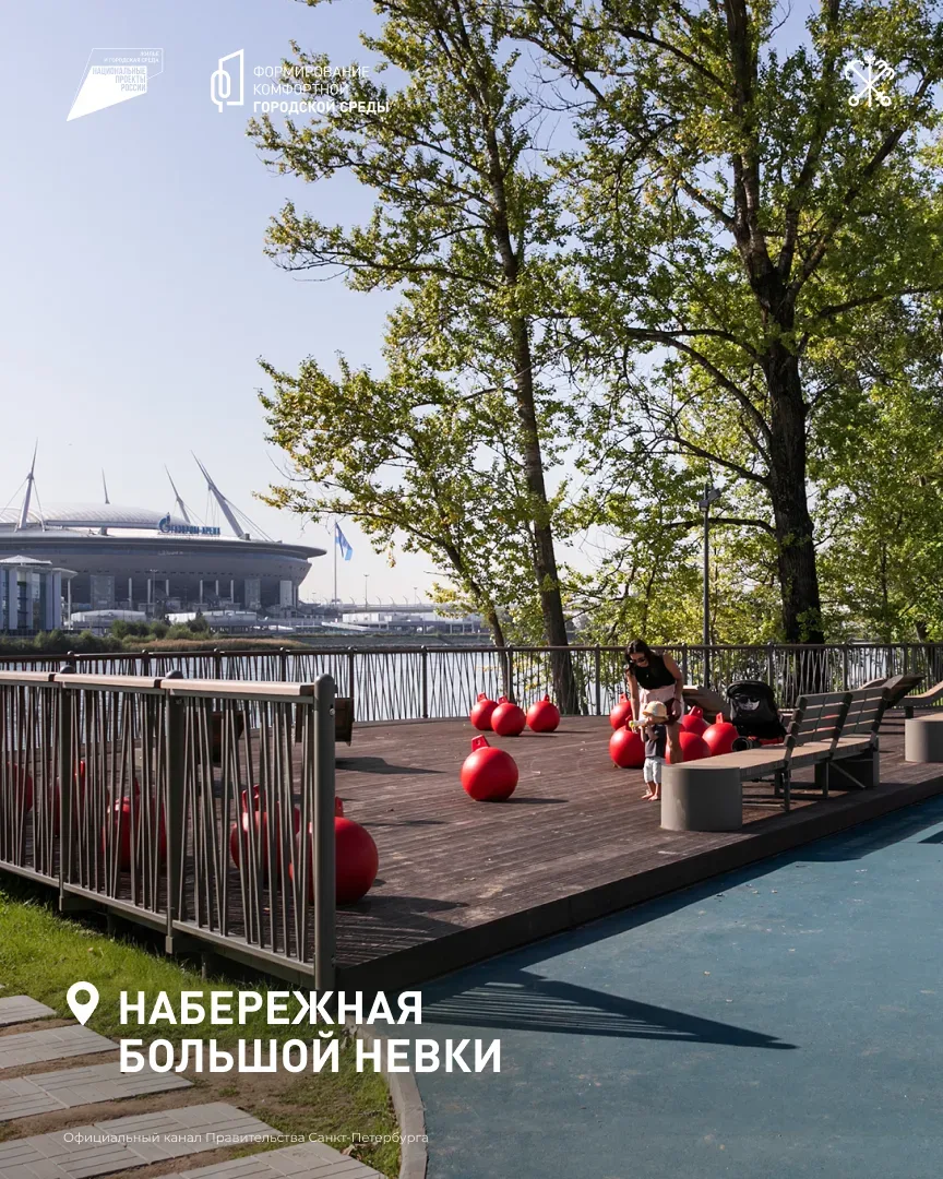 Благодаря проекту «Формирование комфортной городской среды» в Петербурге за 7 лет создали 346 общест