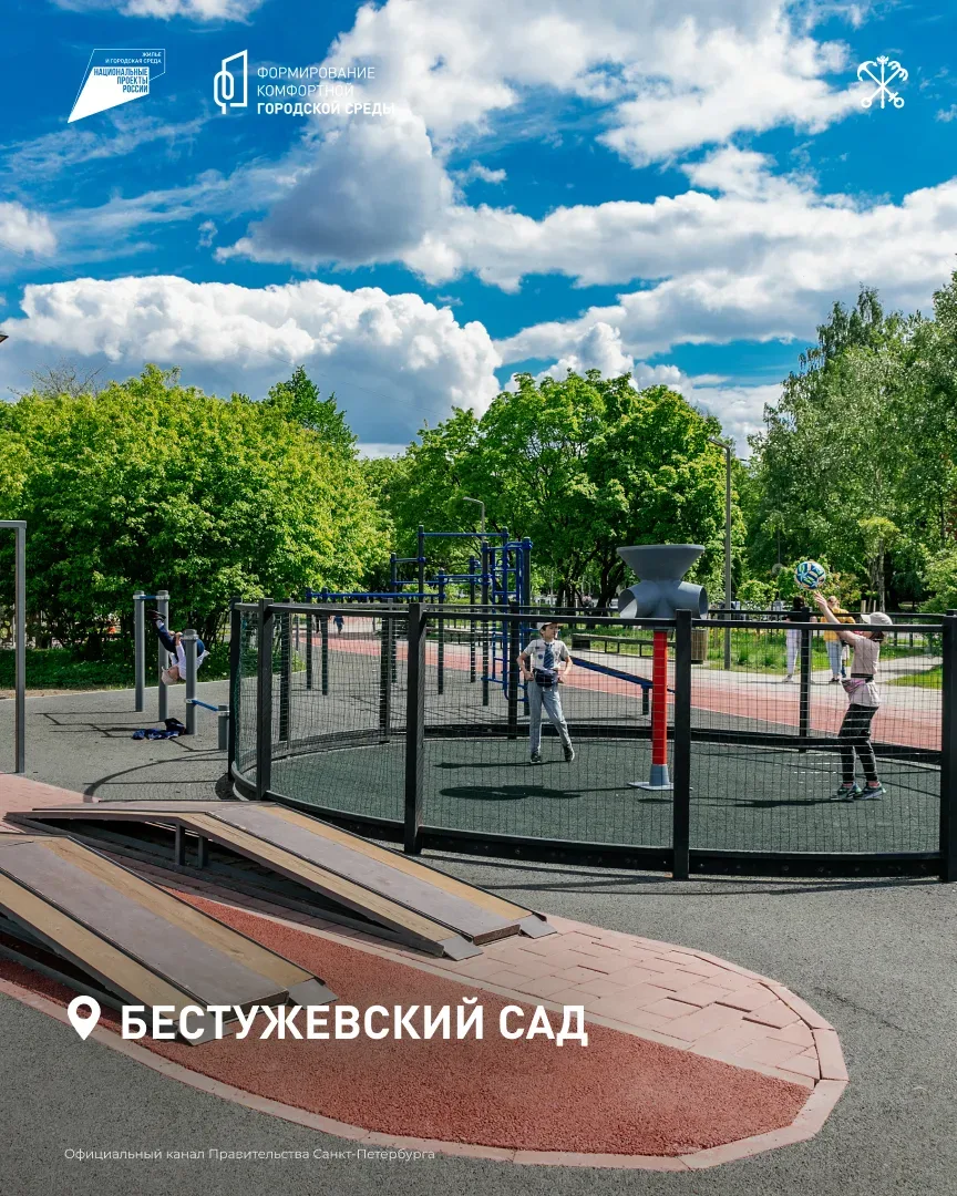 Благодаря проекту «Формирование комфортной городской среды» в Петербурге за 7 лет создали 346 общест