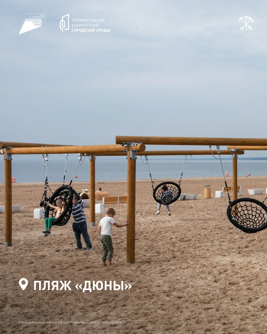 Благодаря проекту «Формирование комфортной городской среды» в Петербурге за 7 лет создали 346 общест