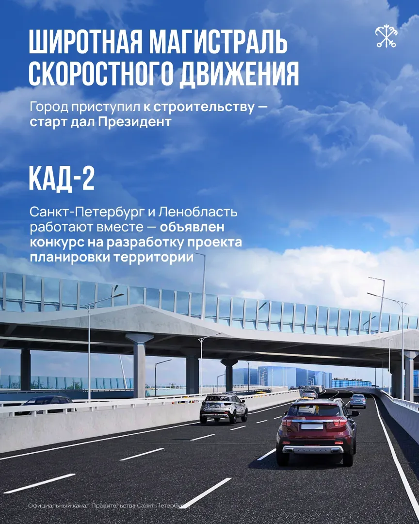 Во время ежегодного отчёта в Законодательном Собрании глава города рассказал о мегапроектах Петербур