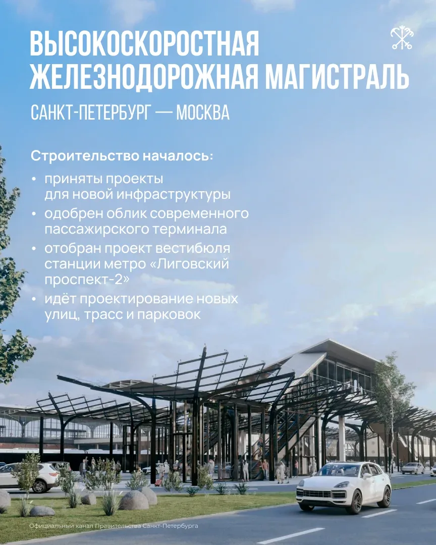 Во время ежегодного отчёта в Законодательном Собрании глава города рассказал о мегапроектах Петербур