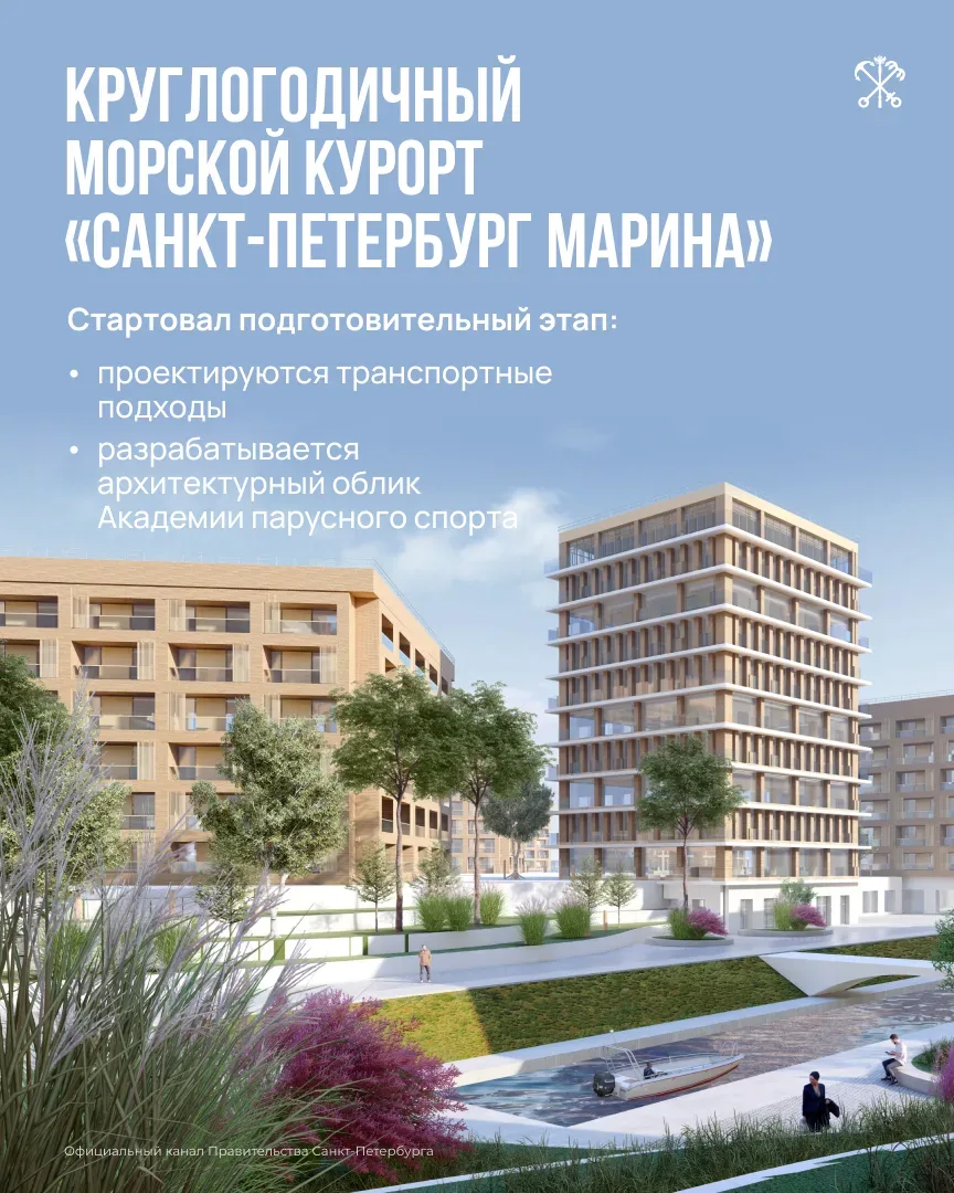 Во время ежегодного отчёта в Законодательном Собрании глава города рассказал о мегапроектах Петербур