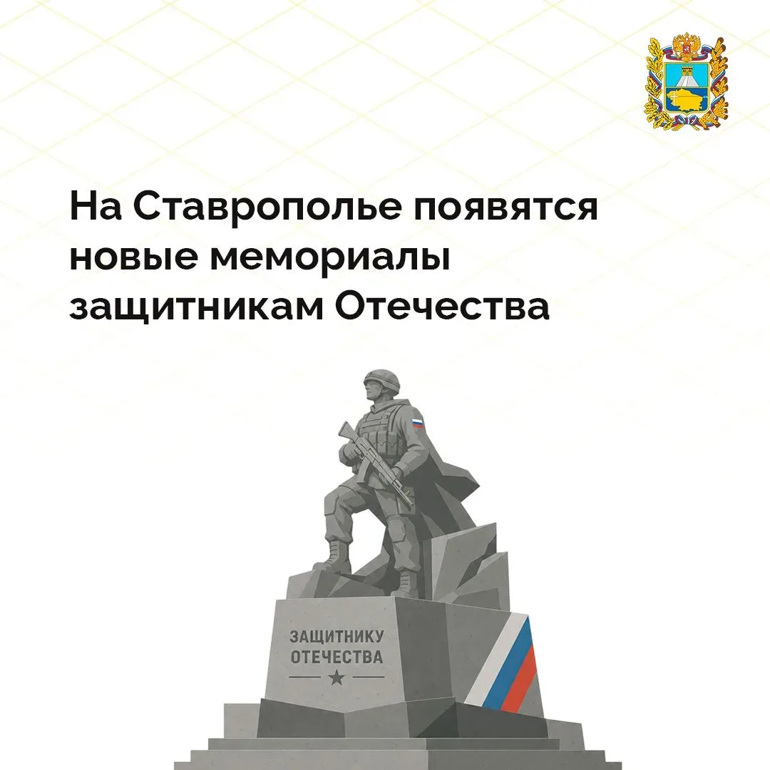 🎖️ В региональном министерстве ЖКХ рассмотрели предложения об установке мемориальных сооружений, пам