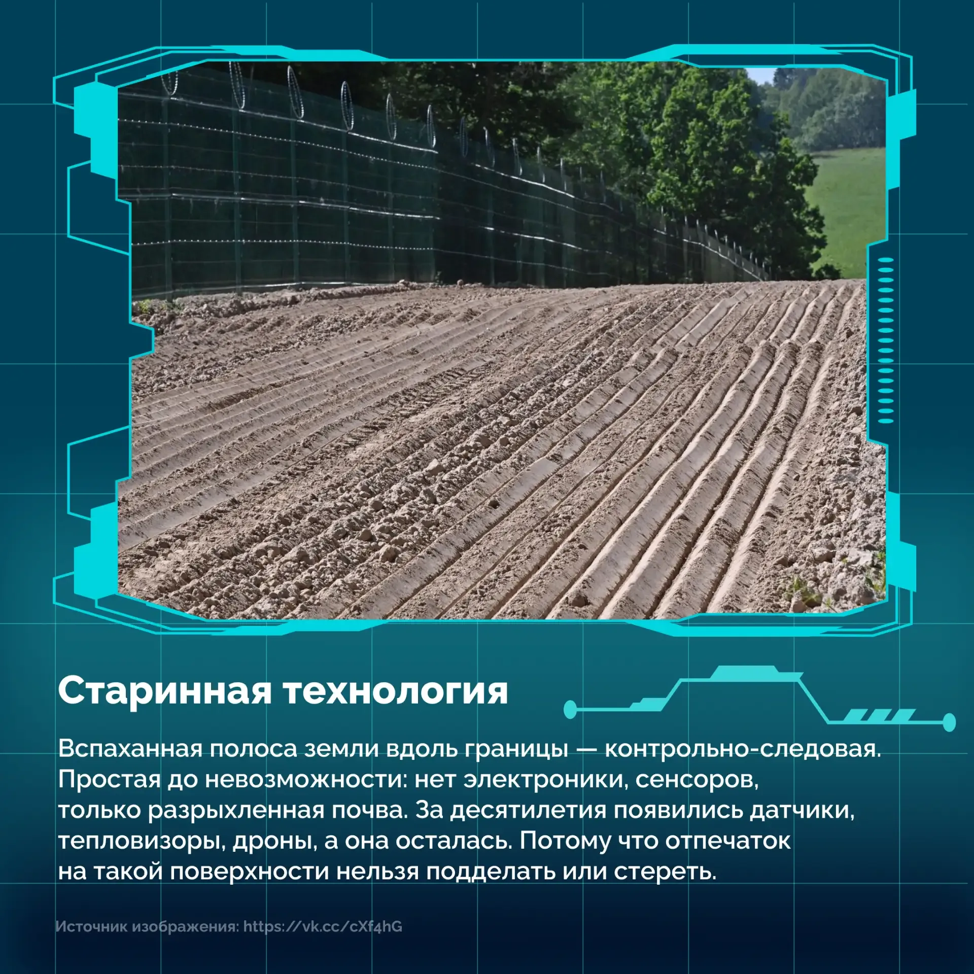 🔈 28 мая свой профессиональный праздник отмечают те, кто охраняет рубежи нашей огромной Родины: от К