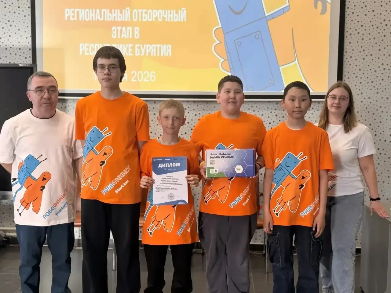 🤖 Школьники из Бурятии примут участие в международном фестивале робототехники  В детском технопарке 