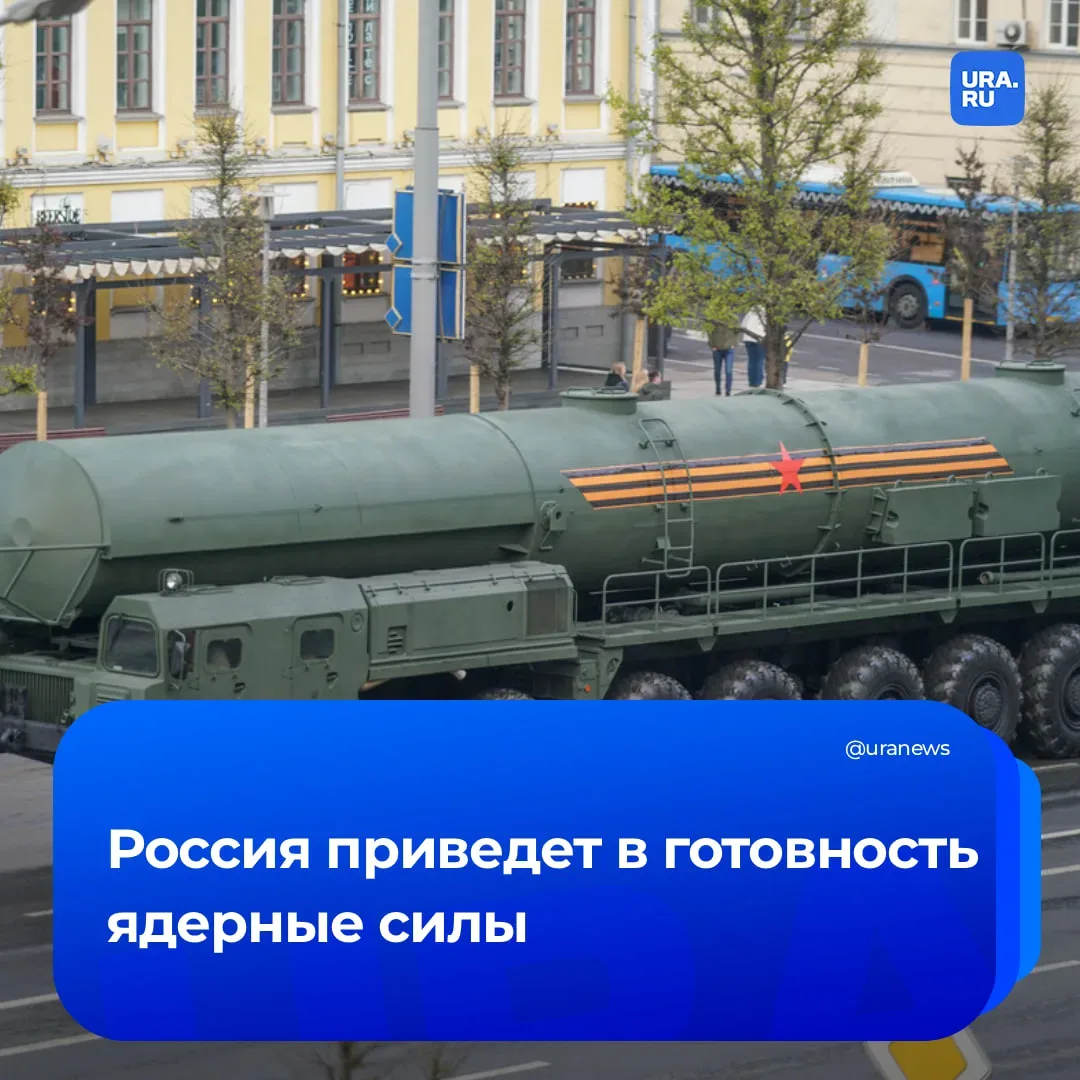Россия напомнила НАТО о ядерной триаде  Минобороны объявило о проведении с 19 по 21 мая учений ядерн