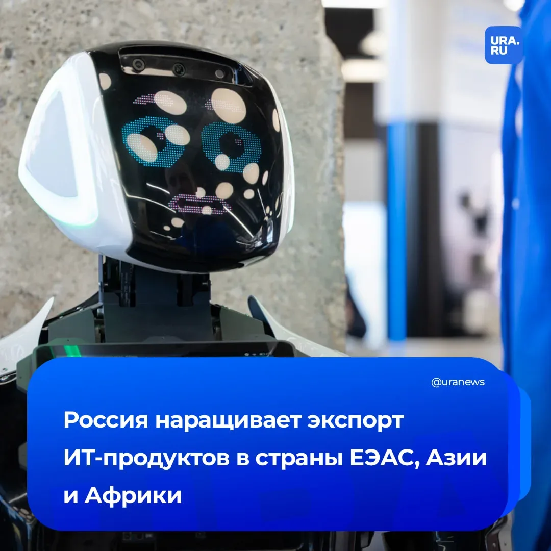 Россия заменит западных IT-гигантов в странах-союзниках  Объем продаж отечественных ИТ-продуктов за 