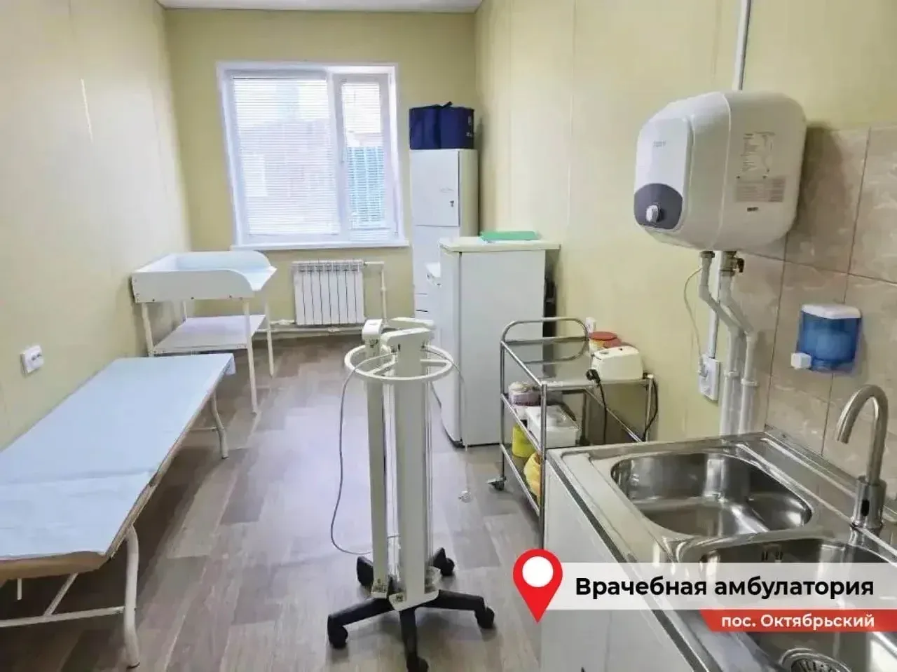Продолжаем модернизацию первичного звена здравоохранения по поручению Президента России.   Благодаря