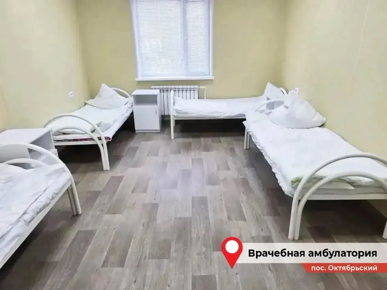 Продолжаем модернизацию первичного звена здравоохранения по поручению Президента России.   Благодаря