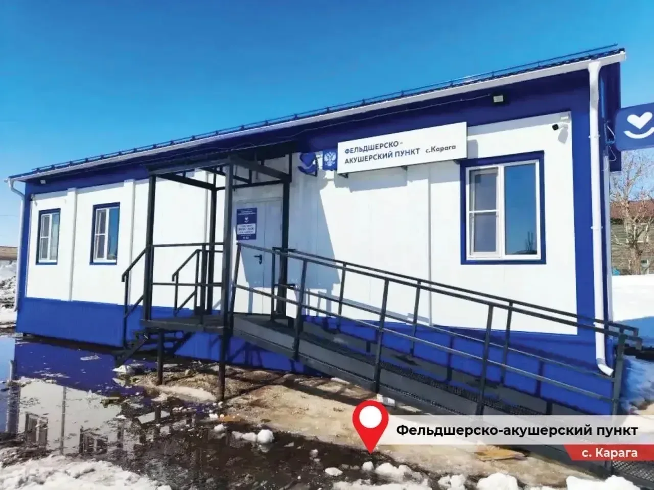 Продолжаем модернизацию первичного звена здравоохранения по поручению Президента России.   Благодаря