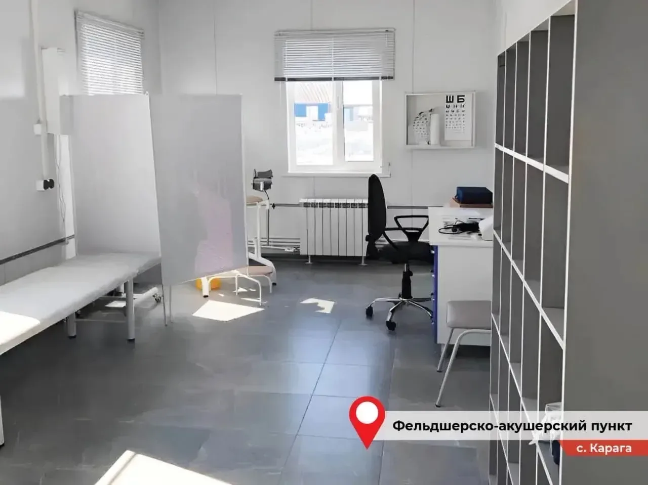 Продолжаем модернизацию первичного звена здравоохранения по поручению Президента России.   Благодаря