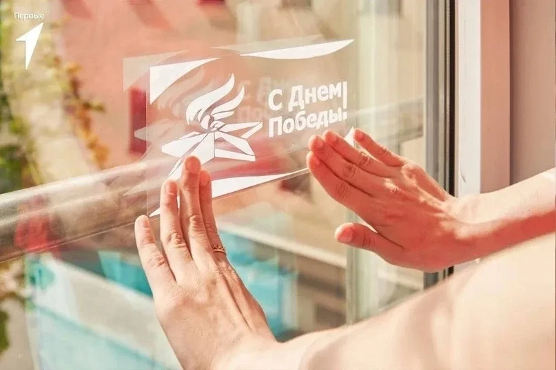 В преддверии 81-й годовщины Великой Победы Тамбовская область традиционно присоединяется к всероссий