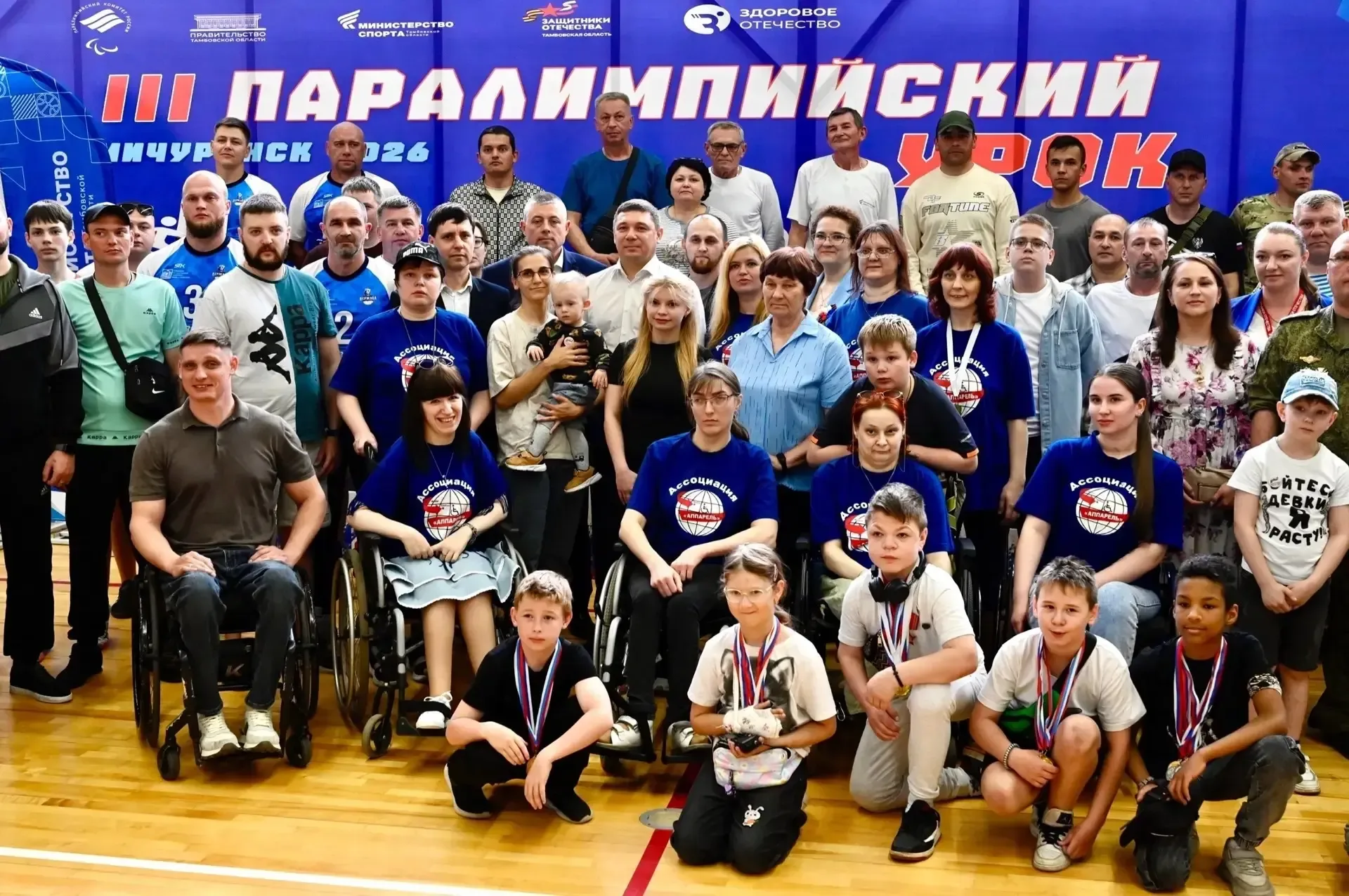 15 мая в Мичуринске состоялся третий Паралимпийский урок для ветеранов СВО и членов их семей. Он про
