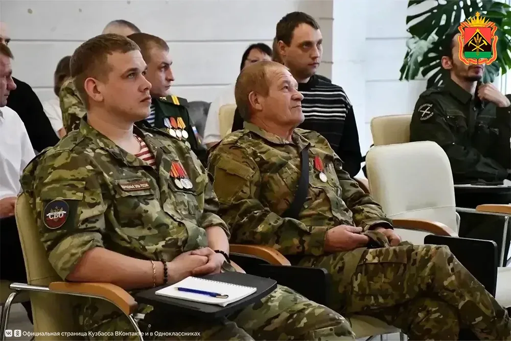 В Кузбассе расширены меры финансовой поддержки семей героев СВО  Государственный фонд поддержки пред