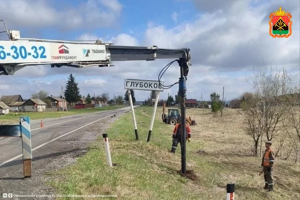 Более пяти километров новых линий освещения установят в Кузбассе в 2026 году  В 2026 году запланиров