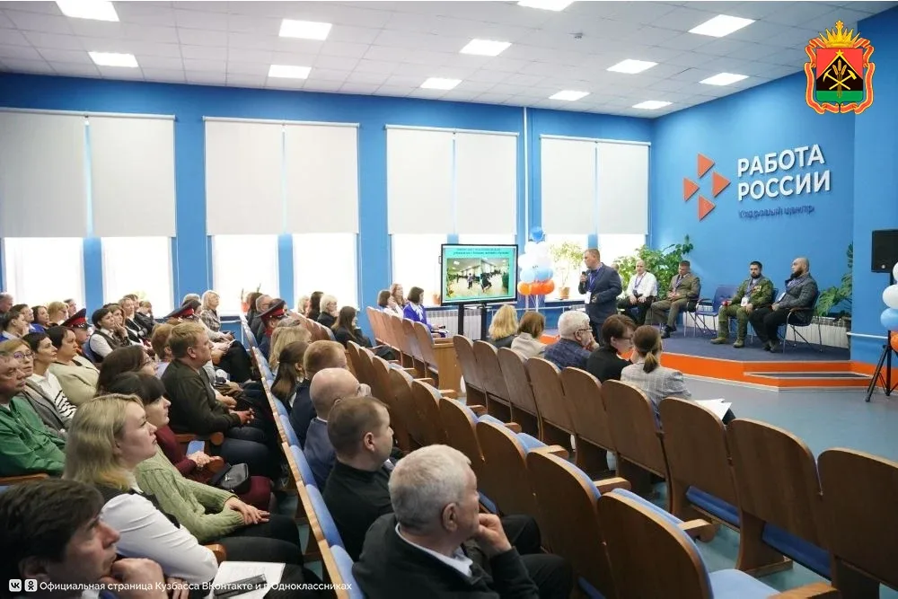 В Кузбассе определили «Лучшего про профессии» среди участников СВО   По итогам регионального этапа В