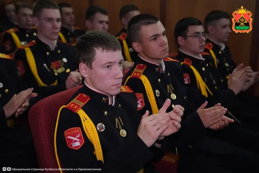 Кузбасс принимает Форум казачьей молодежи Сибирского казачьего войска  В КемГУ состоялось торжествен