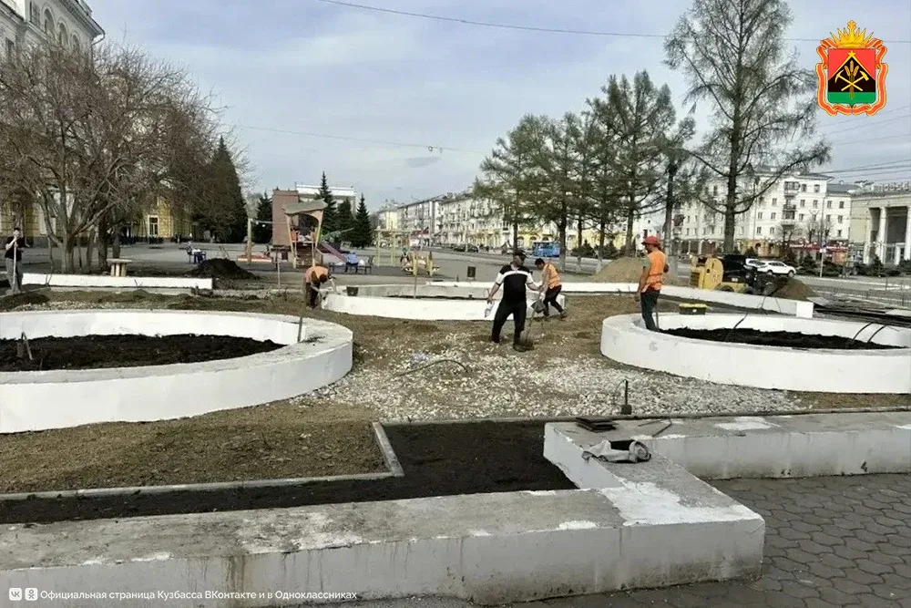 Стартовали работы по благоустройству объектов, которые выбрали кузбассовцы в прошлом году   До конца