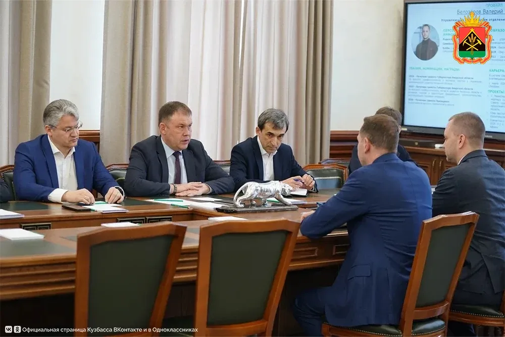Илья Середюк: Кузбасс продолжит создавать условия для привлечения стратегических инвестиций Сбера  Г