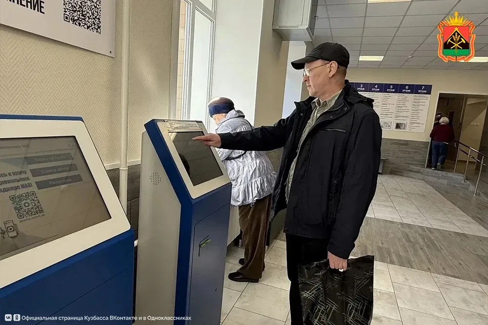 После капитального ремонта открылась поликлиника в Прокопьевске   Завершен капитальный ремонт поликл