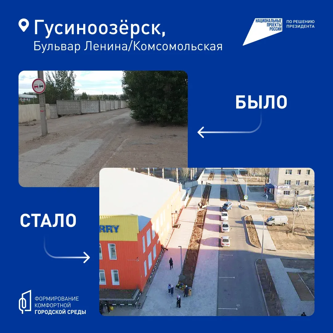 👋 Уважаемые земляки!   До 12 июня продолжается всероссийское голосование за объекты благоустройства.
