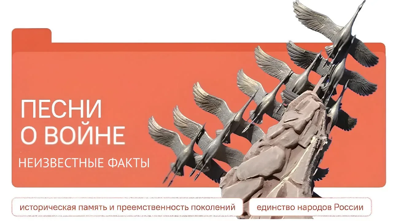 🎖Вперед и с песней! Конечно же, с песней о Победе.   На «Разговорах о важном» на этой неделе вы точн