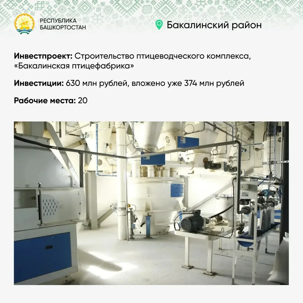 «Предпринимательские часы», которые главы и бизнес-шерифы наших муниципалитетов проводят каждый четв