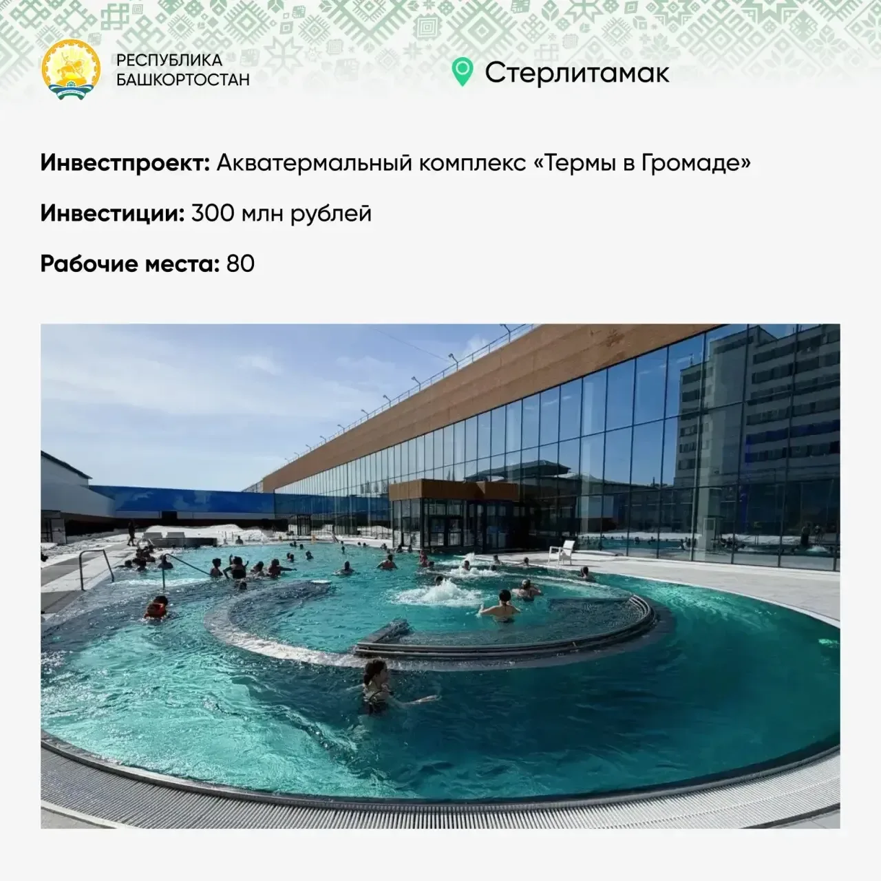 «Предпринимательские часы», которые главы и бизнес-шерифы наших муниципалитетов проводят каждый четв
