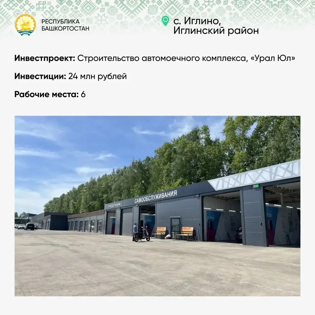 «Предпринимательские часы», которые главы и бизнес-шерифы наших муниципалитетов проводят каждый четв