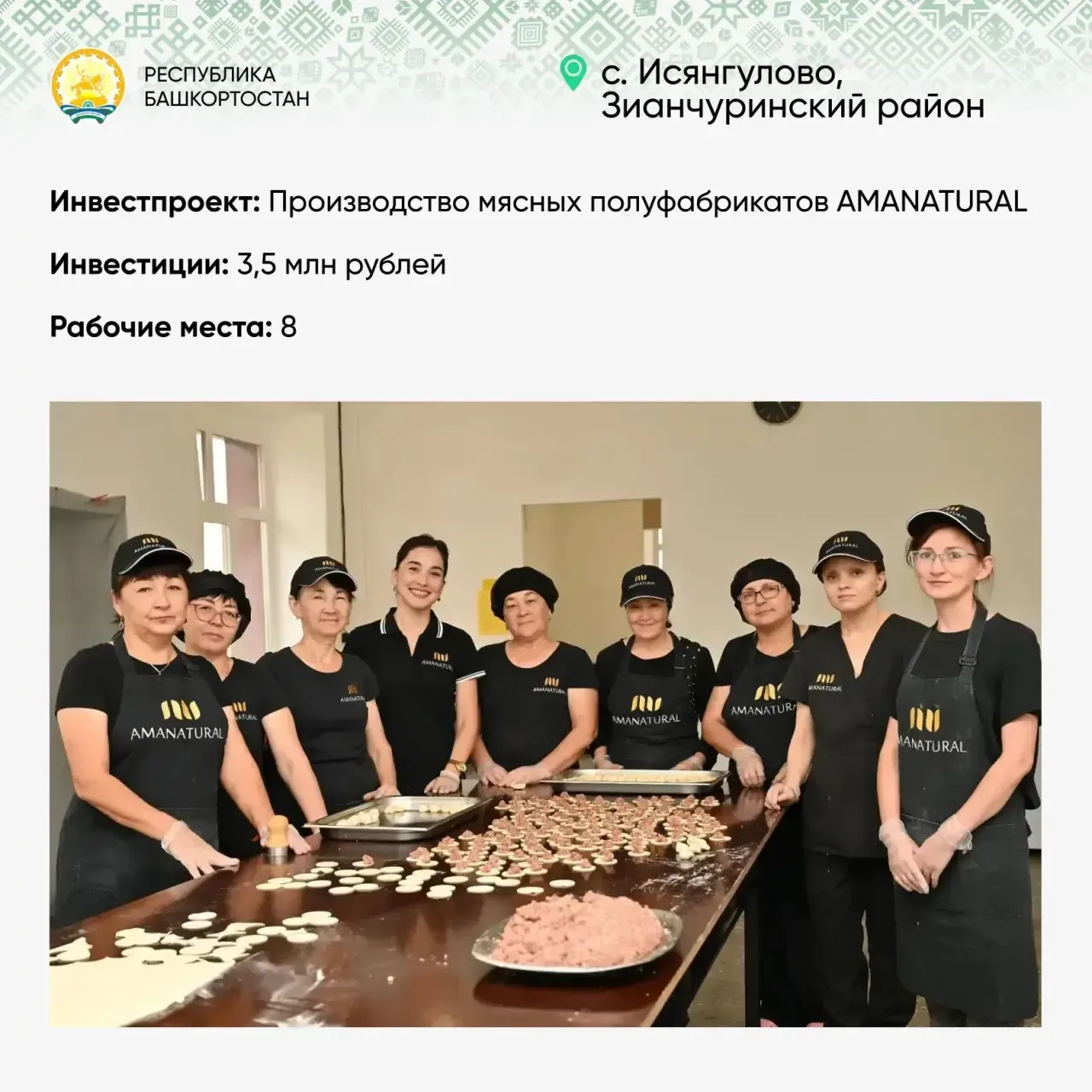«Предпринимательские часы», которые главы и бизнес-шерифы наших муниципалитетов проводят каждый четв