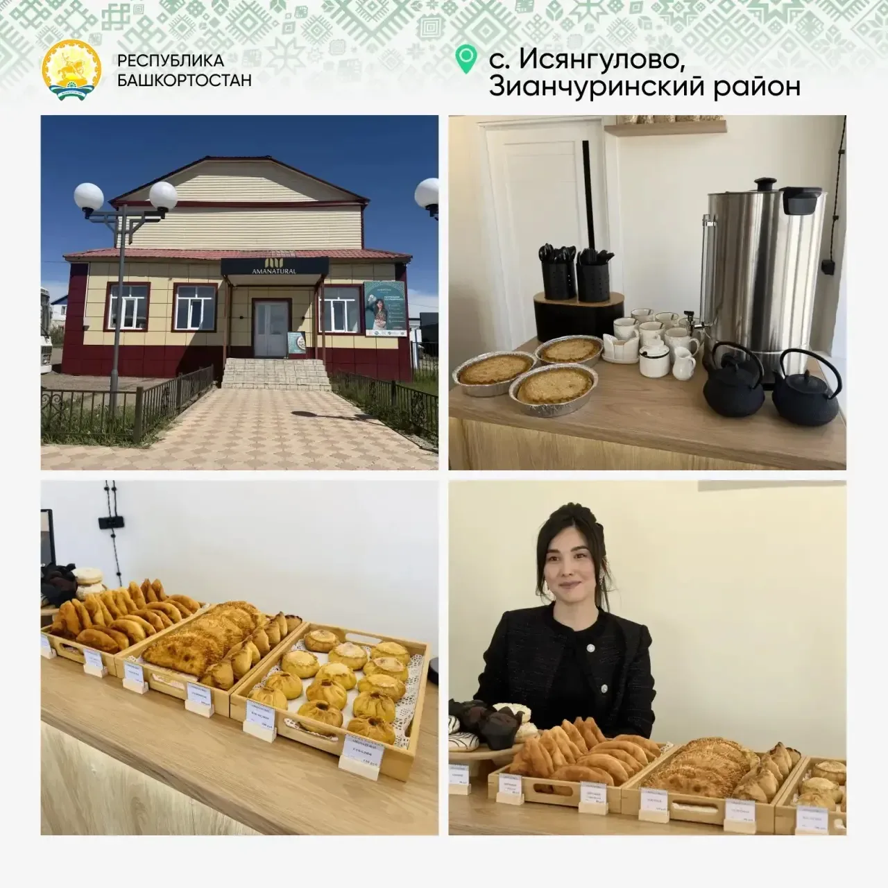 «Предпринимательские часы», которые главы и бизнес-шерифы наших муниципалитетов проводят каждый четв